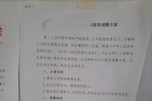 萨内：这样的表现必须成为我们前进的参考，我们的防守非常出色